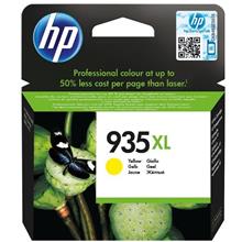 HP 935XL Yellow Sarı Yüksek Kapasite C2P26AE